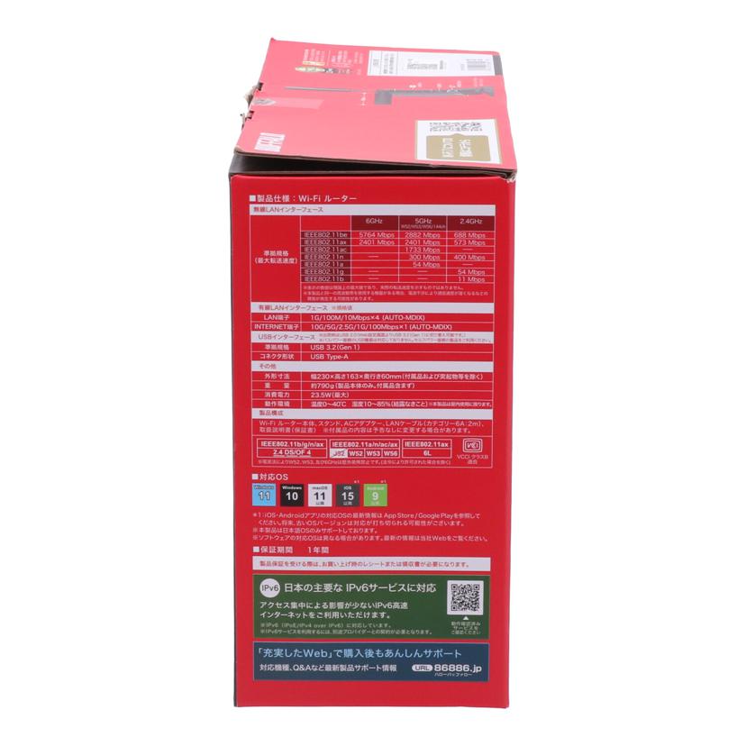 BUFFALO バッファロー /無線LANルーター 未使用品/WXR9300BE6P//20706541046869/Sランク/62
