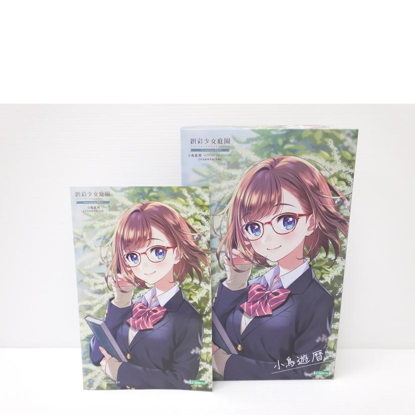 KOTOBUKIYA コトブキヤ/1/10 小鳥遊暦 【令法高等学校・冬服】 「創彩少女庭園」/JK002//SAランク/88