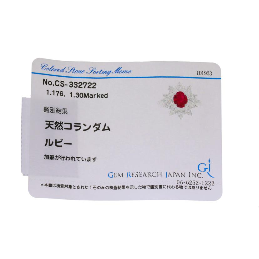 /◎PT900ルビーダイヤリング1.176/D1.30ct//Aランク/59