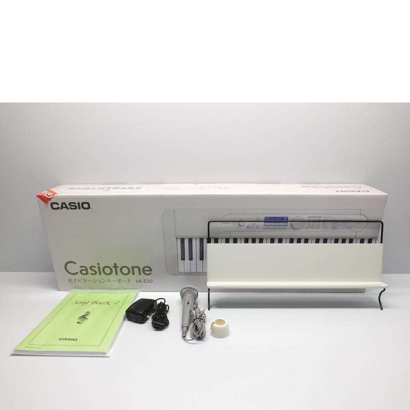 CASIO カシオ/光ナビゲーション/電子キーボード/LK-520//883BDC119010187AAA/Bランク/88