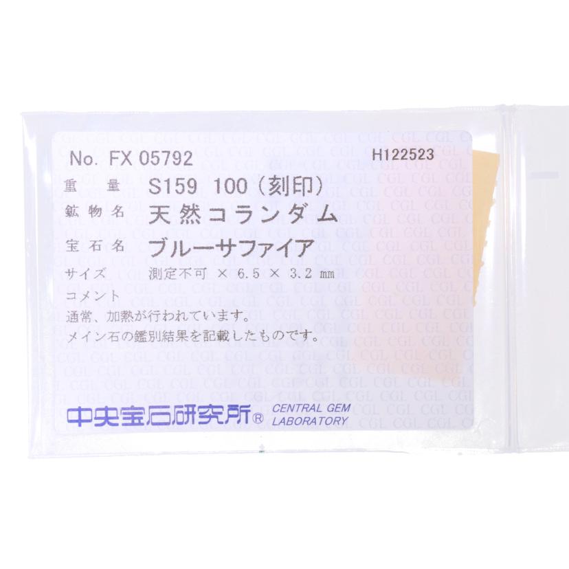 /◎PT900サファイヤダイヤリング1.59/D1.00ct//Aランク/59