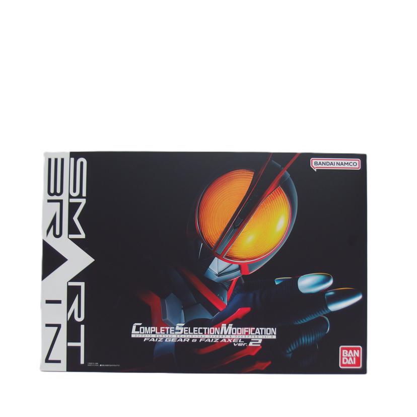 BANDAI バンダイ/コンプリート セレクション モディフィケーション ファイズギア&ファイズアクセル/2642489//SAランク/04