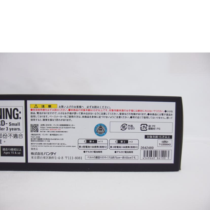 BANDAI バンダイ/コンプリート セレクション モディフィケーション ファイズギア&ファイズアクセル/2642489//SAランク/04