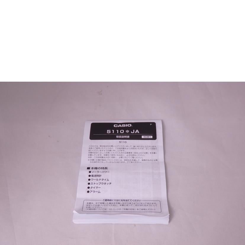 CASIO カシオ/メンズ時計/ラバー/電波ソーラー/WVA-M650//Aランク/76