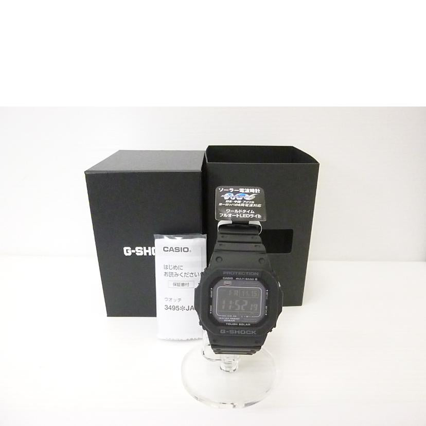 CASIO カシオ/G-SHOCK/5600シリーズ/電波ソーラー/GW-M5610U-1BJF//SAランク/88
