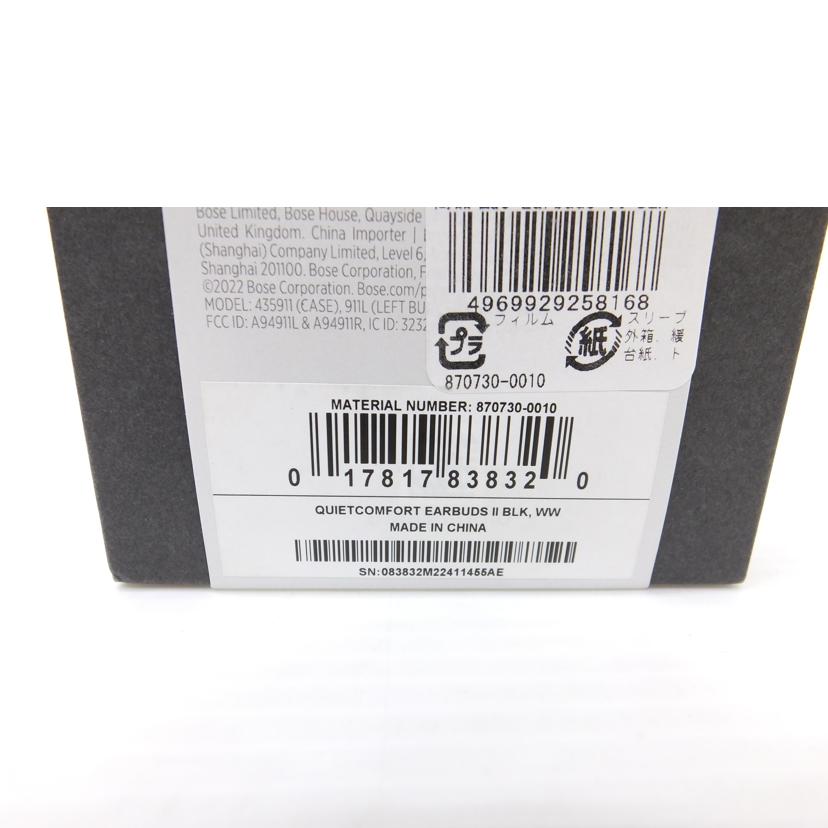 BOSE ボーズ/ワイヤレスイアヤフォン/EARBUDSⅡ/QUIETCOMFORT EARBUDSⅡ//083832M22411455AE/Sランク/88