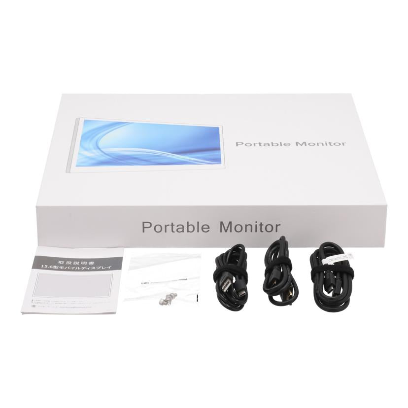 NoBrand ノーブランド /モバイルモニター/PortableMonitor//-/Aランク/62