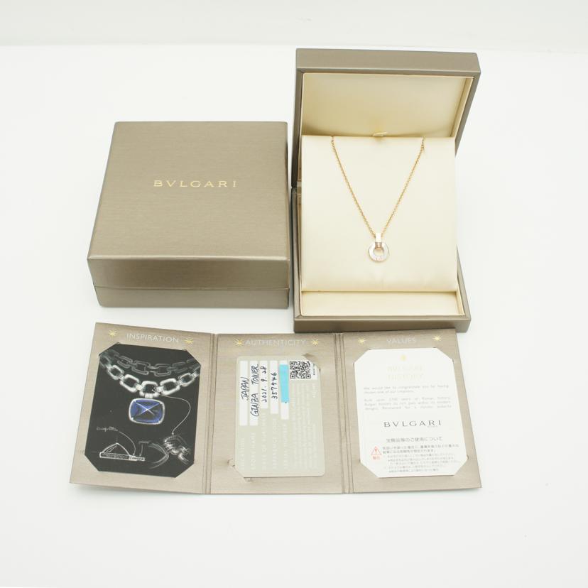 BVLGARI ブルガリ/750PG/ブルガリブルガリネックレス 44cm/357546//S5W7TF/ABランク/75