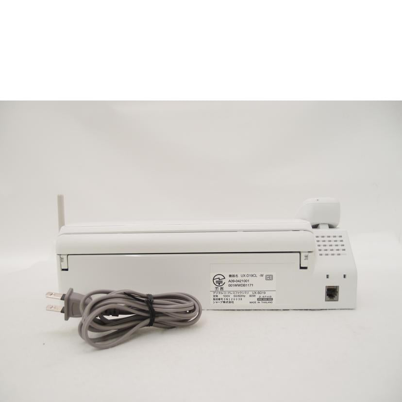 SHARP シャープ/コードレスFAX/UX-D19CL-W//0N128030/ABランク/69