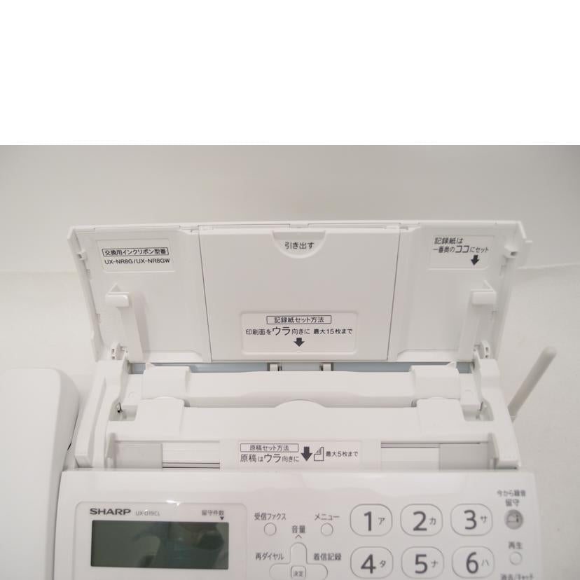 SHARP シャープ/コードレスFAX/UX-D19CL-W//0N128030/ABランク/69