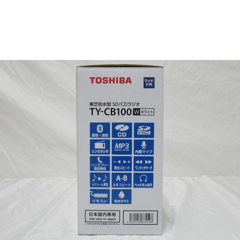 TOSHIBA/CDラジオ/TOSHIBA/TY-CB100//SAランク/63