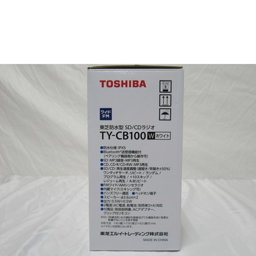 TOSHIBA/CDラジオ/TOSHIBA/TY-CB100//SAランク/63