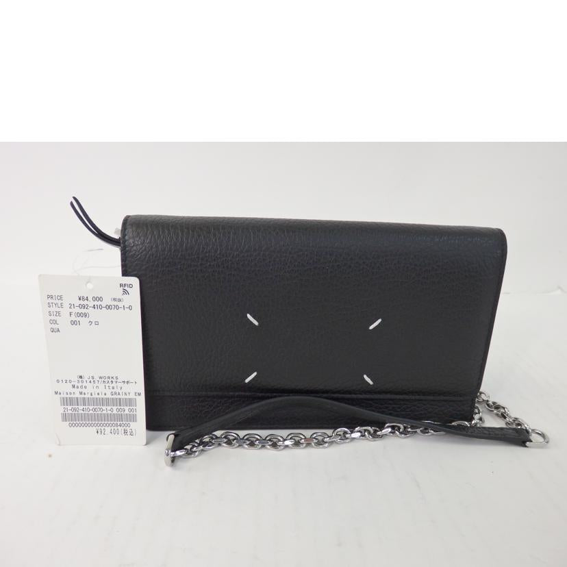 Maison Margiela メイソンマルジェラ/Maison Margiela チェーンウォレットバッグ/S56UI0147//Aランク/84