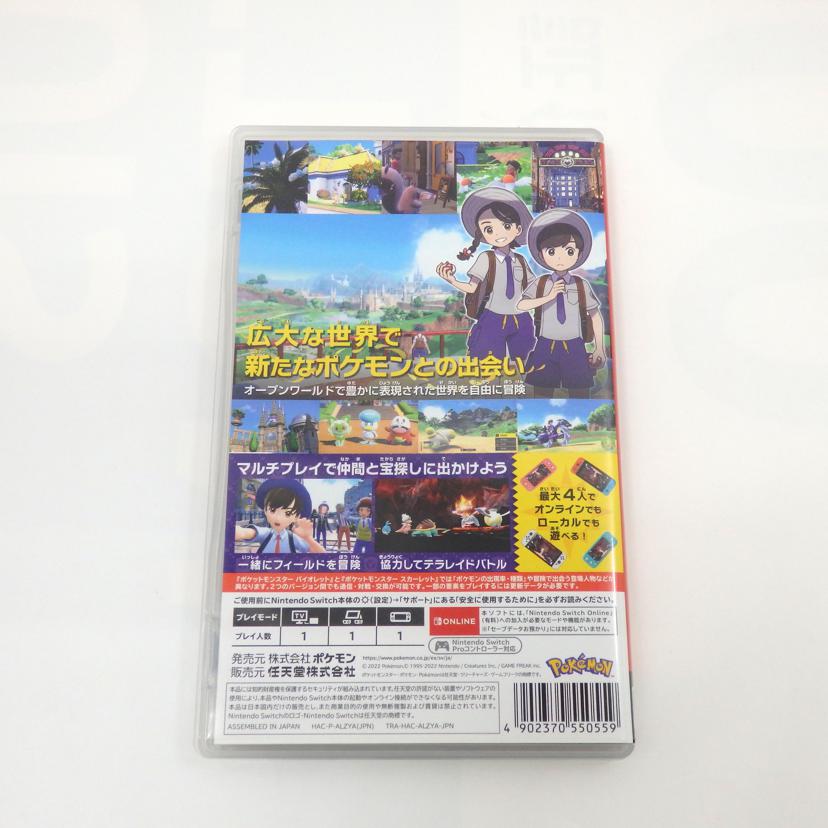 Switch ポケモン バイオレット//Aランク/77