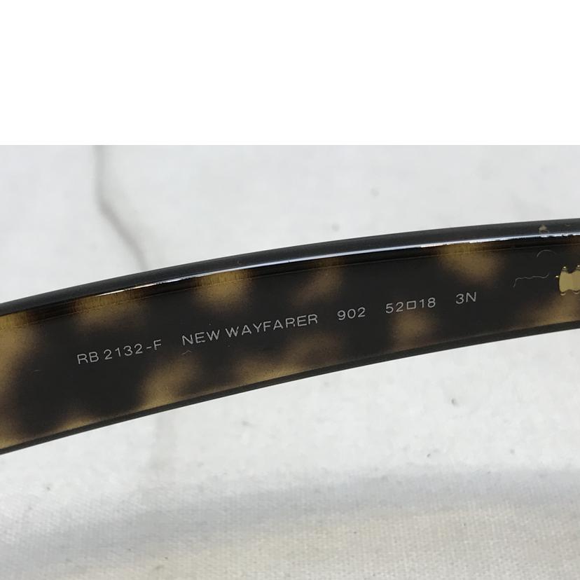 Rayban レイバン/NEW WAYFARER CLASSIC/RB2132-F//Bランク/51