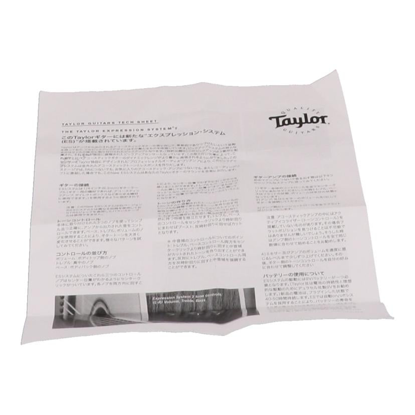 Taylor テイラー/エレアコギター/114e//2206110176/Bランク/75