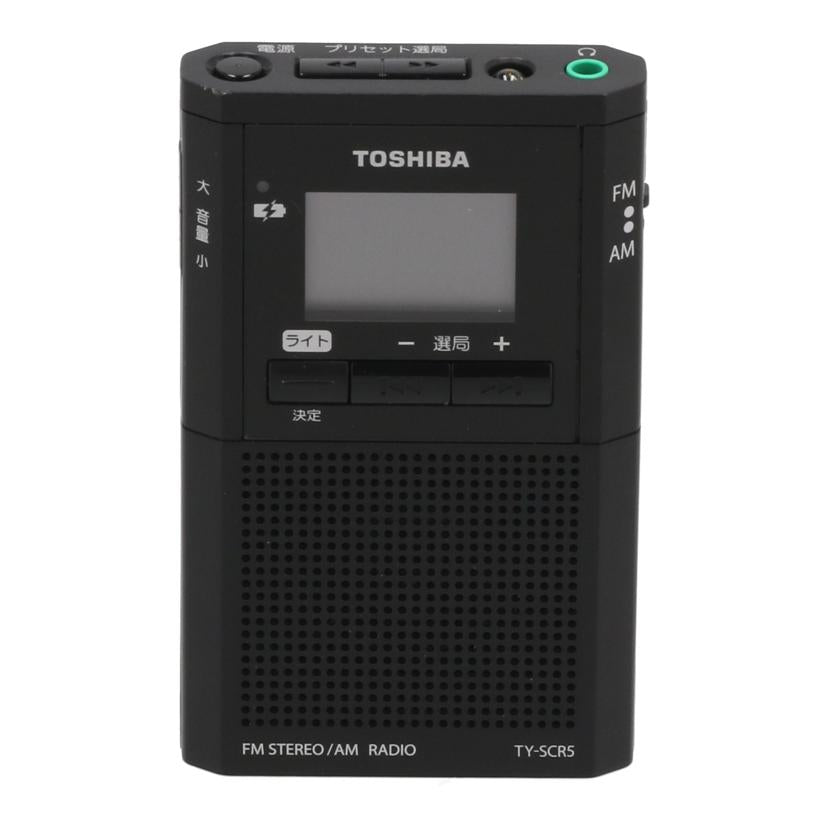 TOSHIBA 東芝 /ポケットラジオ/TY-SCR5//240702593K0/Bランク/62
