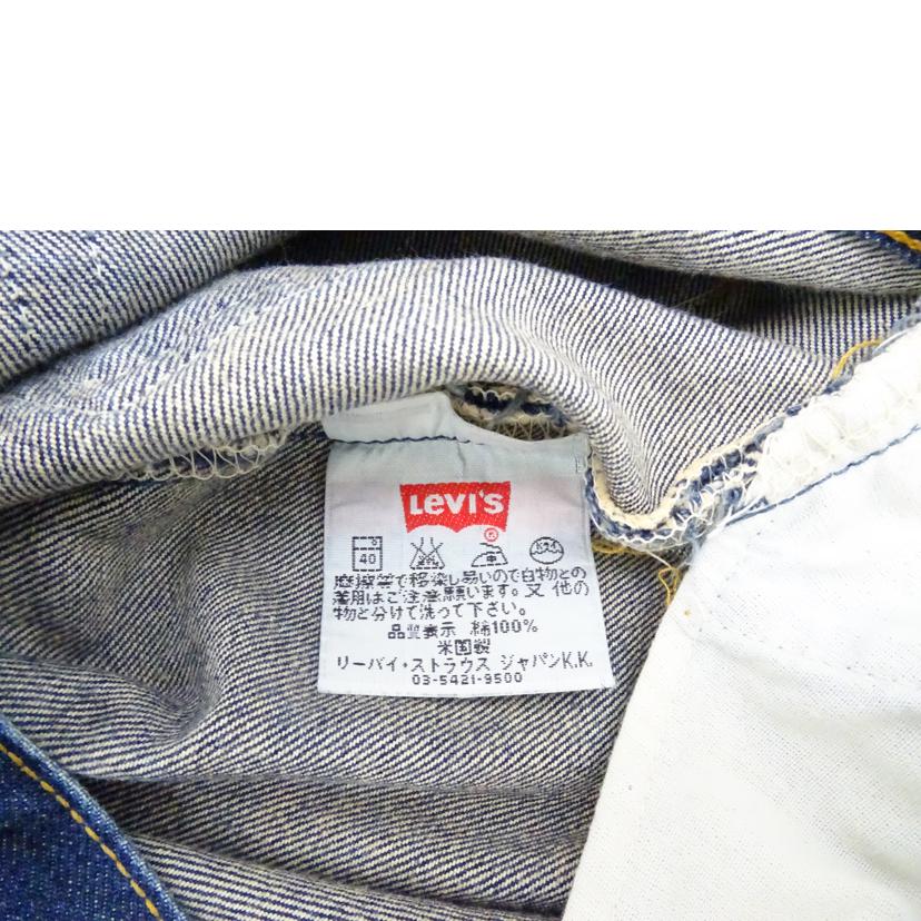 Levis リーバイス/90s復刻501/553刻印/553-0500//ABランク/69