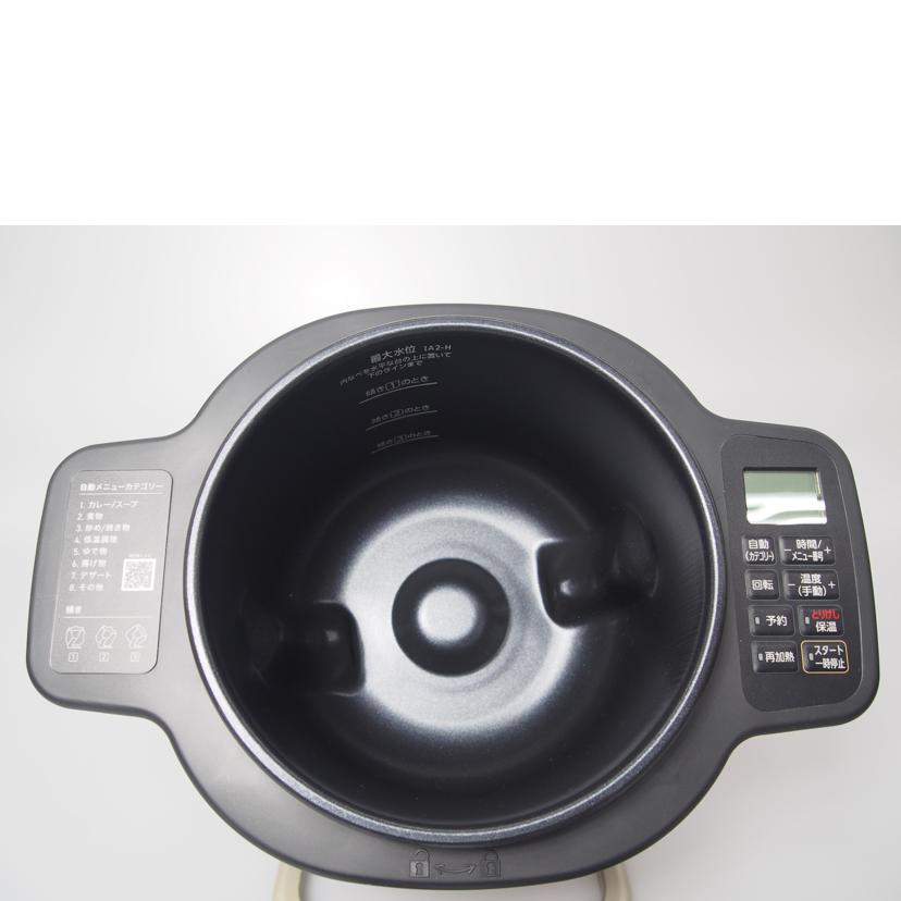 IRIS OHYAMA アイリスオーヤマ/自動かくはん式調理器/DAC-IA2//82312080097/Bランク/76