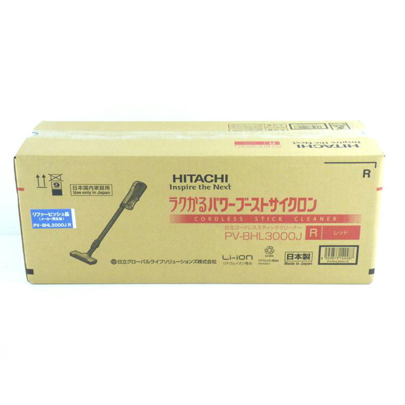 HITACHI 日立/ラクかるパワーブーストサイクロン/PV-BHL3000J/R//Aランク/64