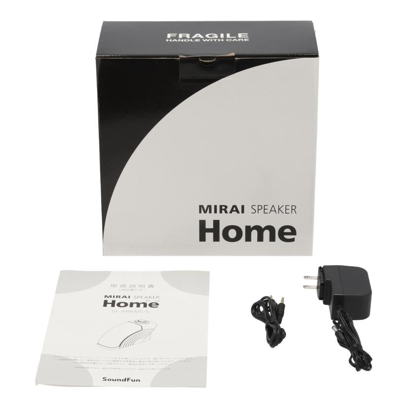 サウンドファン SoundFun /ミライスピーカー/MIRAI SPEAKER Home/SF-MIRAIS5A//14222605865Y/Bランク/62
