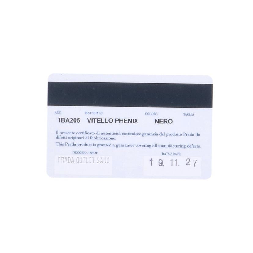 PRADA プラダ/PRADA2wayレザーハンド/ブラック/1BA205//203/Aランク/75