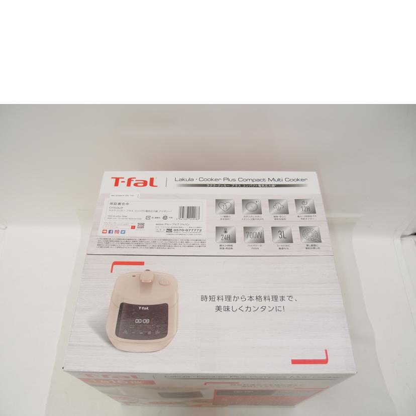 T-fal ティファール/ラクラクッカー プラスコンパクト 電気圧力鍋/CY353AJP//87A-1123/Sランク/69