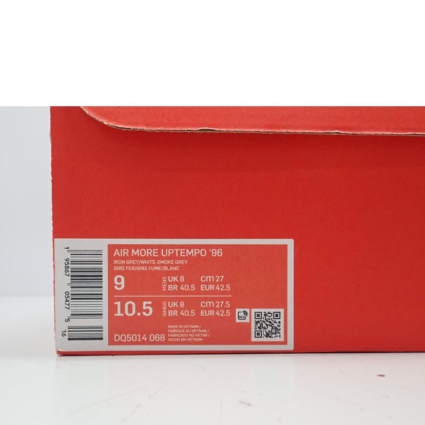 NIKE ナイキ/AIR MORE UPTEMPO’96 FUME/DQ5014-068//27.5cm/Aランク/62