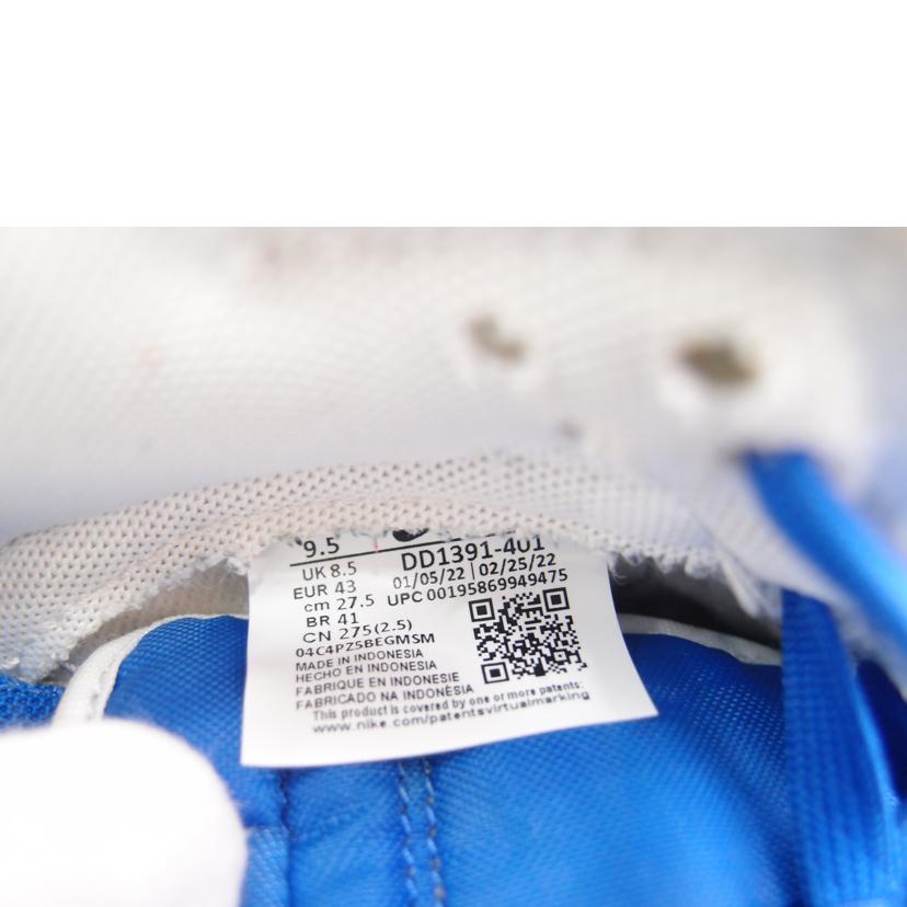 NIKE ナイキ/NIKE DUNK LOW/DD1391-401//ABランク/69