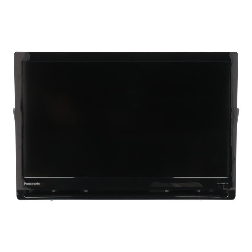 Panasonic パナソニック /ポータブルTV19インチ/プライベート・ビエラ/UN-19CFB10D//VP1CA001617/Bランク/69