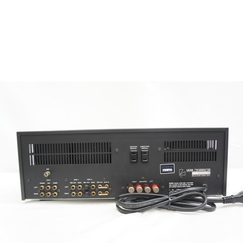 LUXMAN ラックスマン/真空管プリメインアンプ/LX33//D1102528/BCランク/05