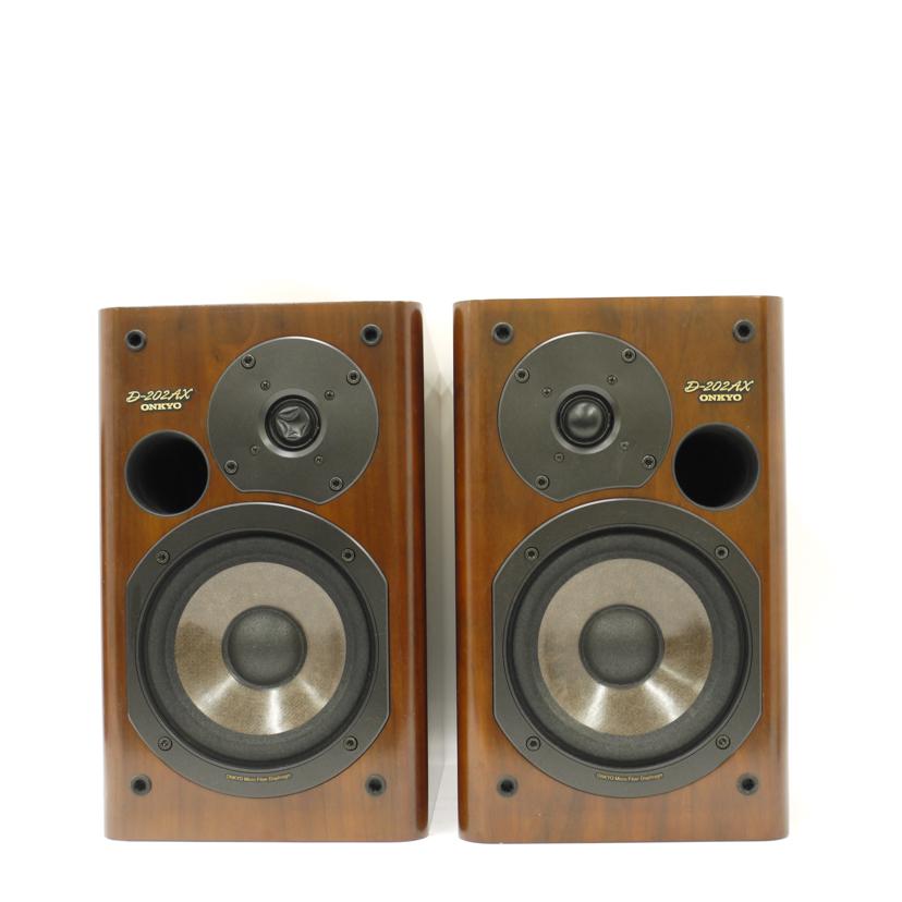 ONKYO オンキョー/スピーカー(ペア)/D-202AX//5804510168/Bランク/69