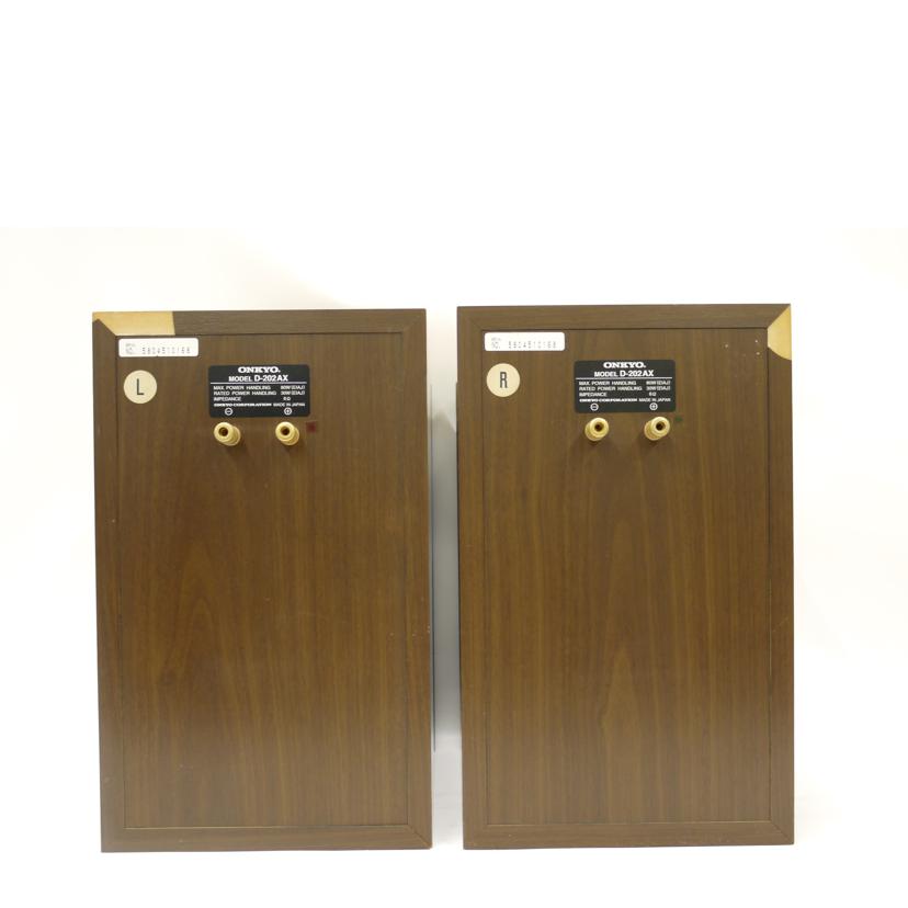 ONKYO オンキョー/スピーカー(ペア)/D-202AX//5804510168/Bランク/69