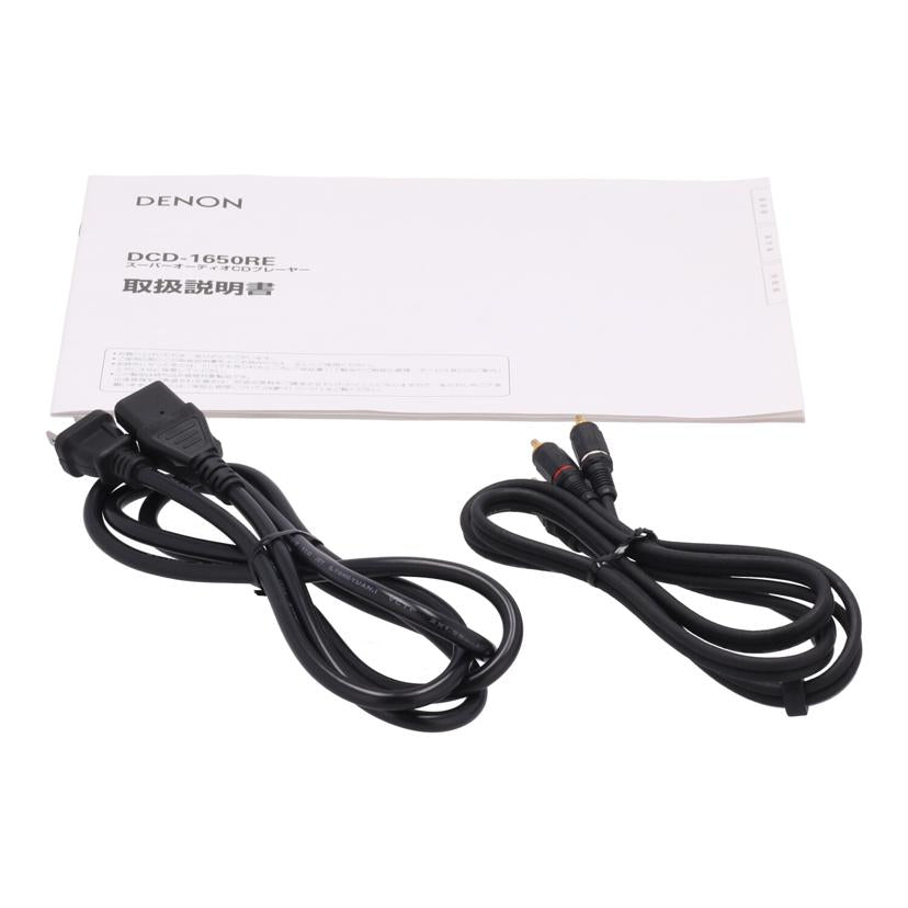 DENON デノン /SACDプレーヤー/DCD-1650RE//3101----/Bランク/05