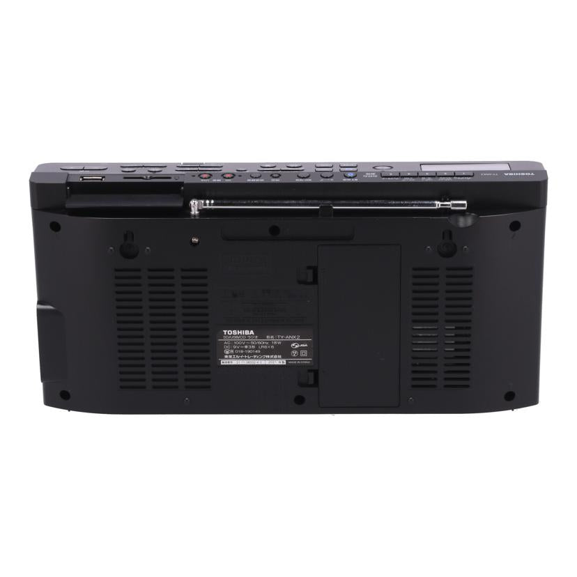 TOSHIBA 東芝/CDラジオ/Aurex/TY-ANX2//21106332K0/Bランク/09