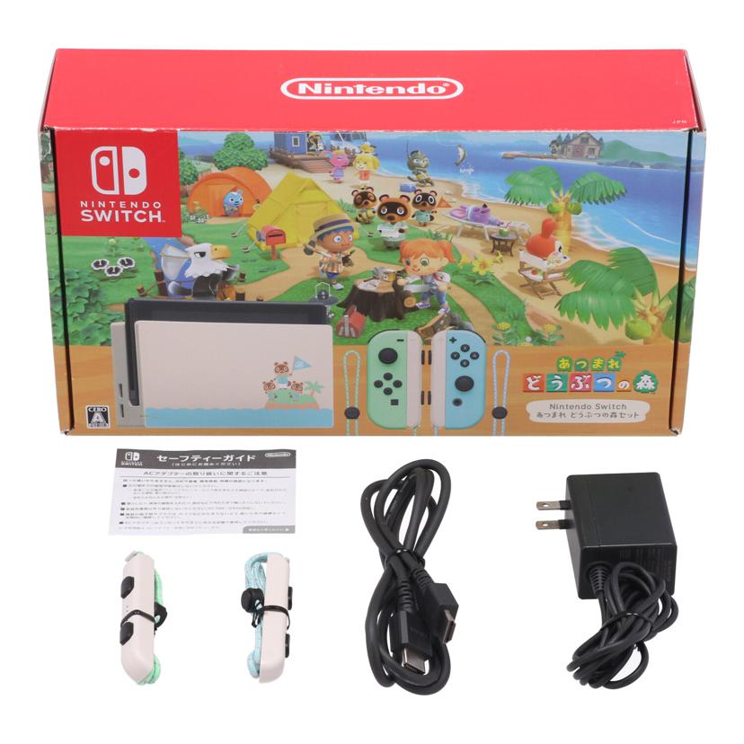 NINTENDO 任天堂 ニンテンドー /Nintendo Switch 本体 あつまれどうぶつの森/HAD-S-KEAGC//XKJ70049478634/Bランク/22