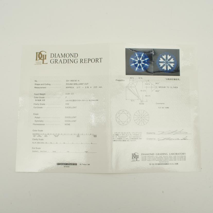 Pt950ダイヤリング0.201/0.02ct//Aランク/88