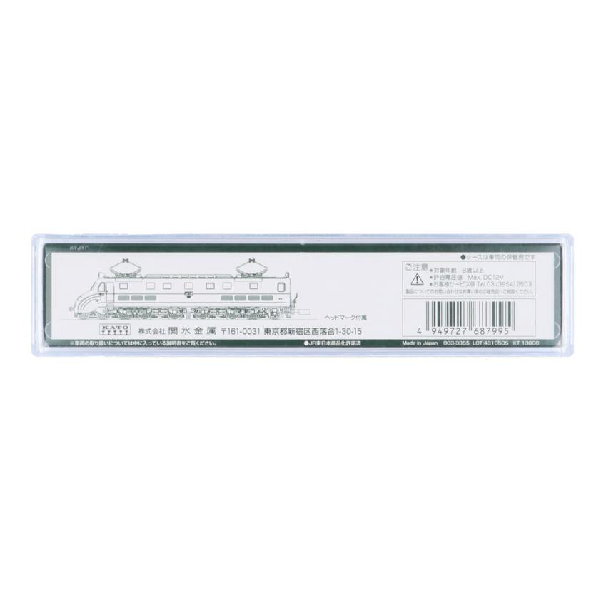 KATO カトー/ EF55 高崎運転所/3095//Aランク/19