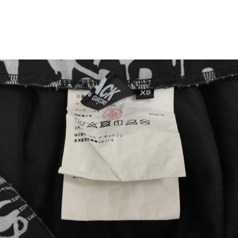 BLACK COMME des GARCONS ブラックコムデギャルソン/総柄スカート/1D-S002//ABランク/51