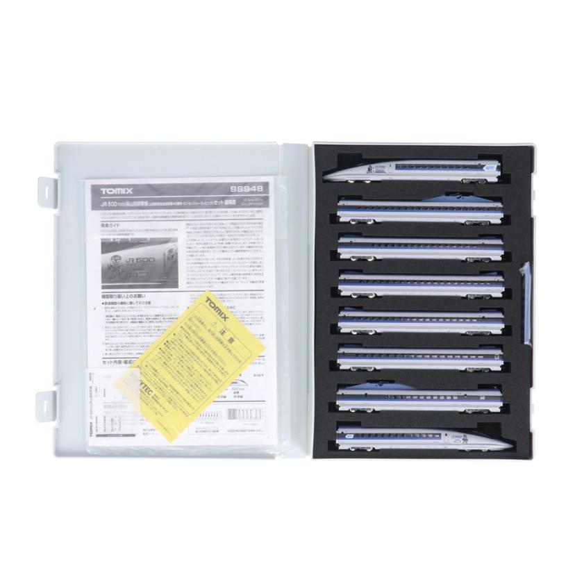 TOMIX トミックス/1/160 JR 500 7000系山陽新幹線 カンセンジャーラッピング/98948//Aランク/19