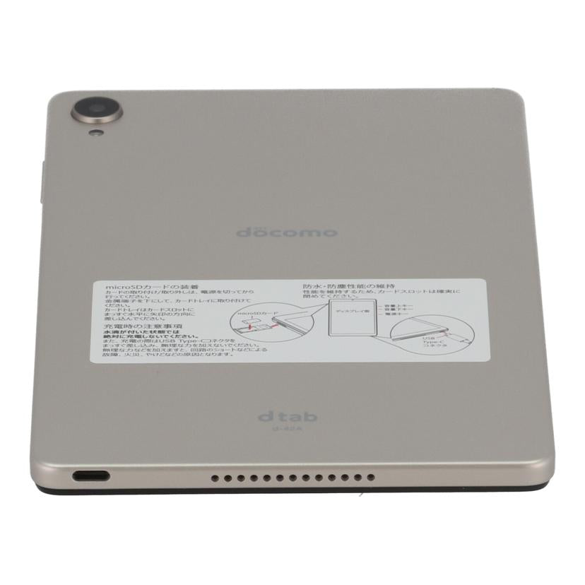 Lenovo docomo レノボ /タブレット/dtab Compact/d-42A//HA1EYH0C/Bランク/20