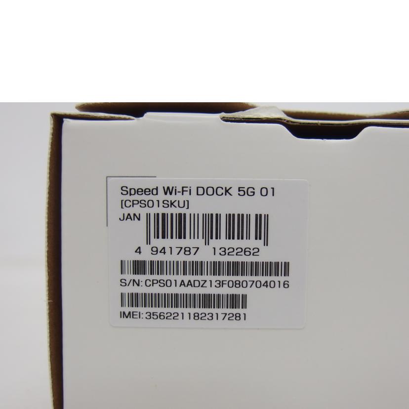 CPSpeed CPSpeed/Speed Wi-Fi DOCK 5G 01/CPS01//CPS01AADZ13F080704016/SAランク/04