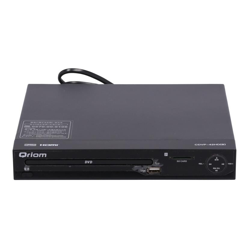 YAMAZEN Qriom 山善 /DVDプレーヤー/CDVP-42HD//100002/Bランク/65