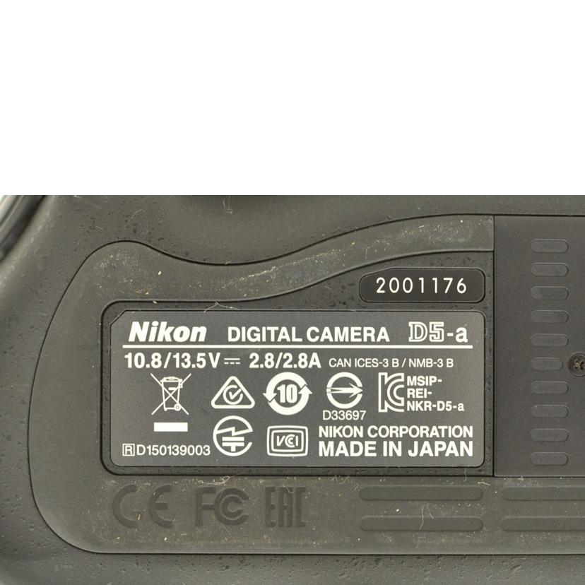 Nikon/デジタル一眼/D5 XQD-Type ボディ/D5 XQD-Type ボディ//2001176/Bランク/75