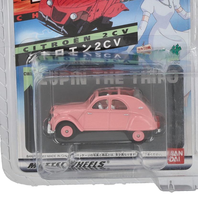 BANDAI バンダイ/キャラウィール/ルパン三世 カリオストロの城 3台セット//ABランク/09