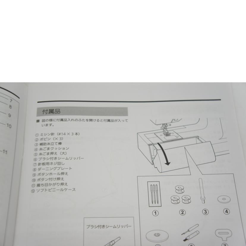 JUKI ジューキ/コンピュータミシン/HZL-J900R//SUAQM43515/SAランク/05