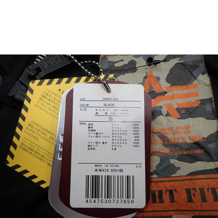 ALPHA アルファ/★ALPHA N-3BタイトJKT /20094-201//S/SAランク/62