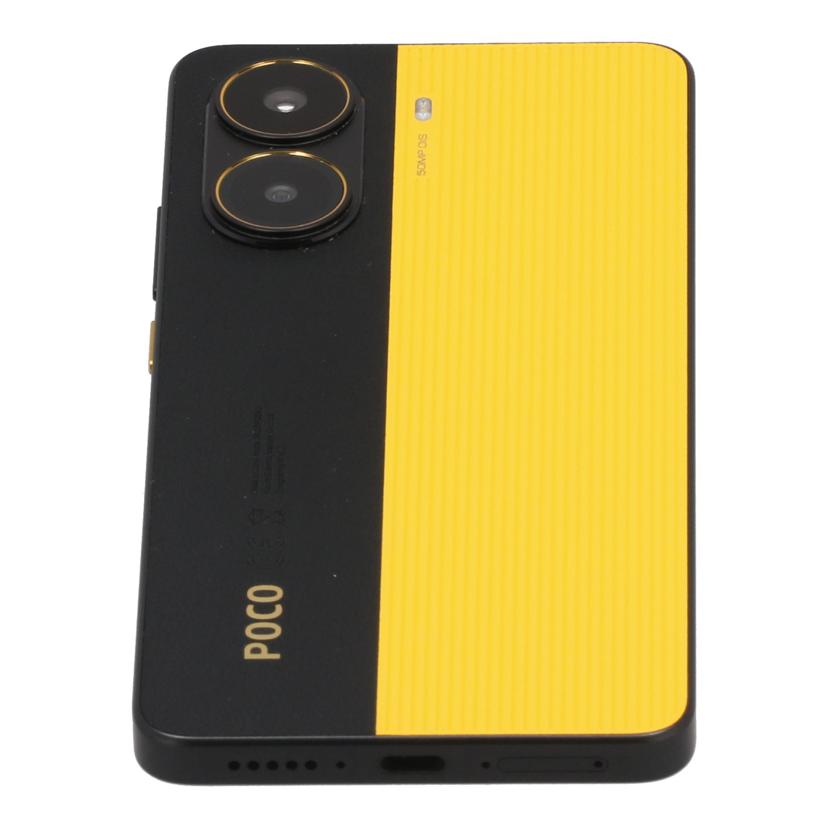 Xiaomi SIMフリー シャオミ /スマートフォン/POCO X7 Pro 256GB/2412DPC0AG//61765R5QX01522/Aランク/05