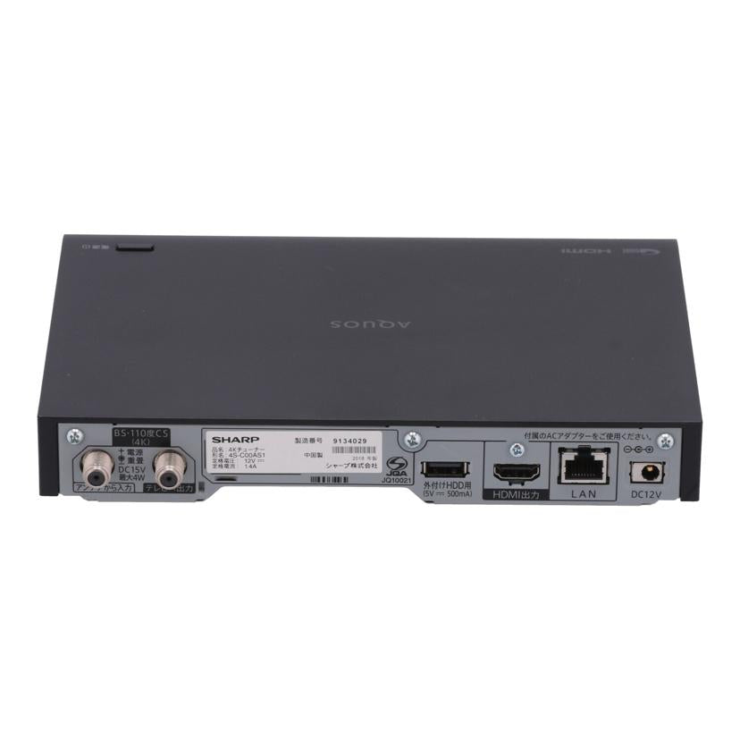 SHARP シャープ /4Kチューナー/4S-C00AS1//913402918164/Bランク/77