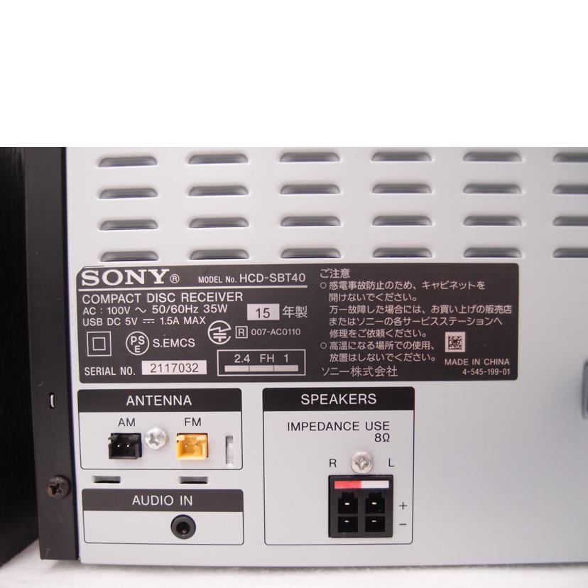 SONY ソニー/マルチコネクトミニコンポ/CMT-SBT40//2117032/ABランク/69